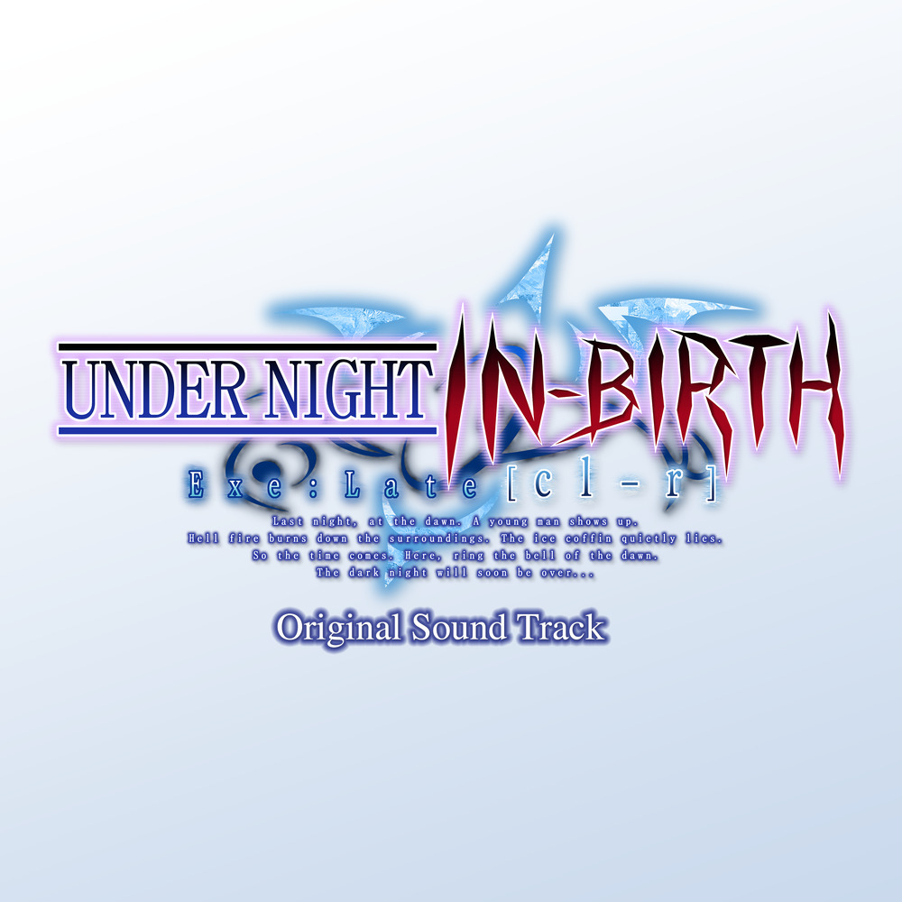 Incompatible Relation (Wagner vs Londrekia)
