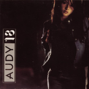 อัลบัม 18 ศิลปิน Audy