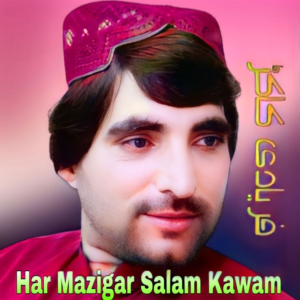Har Mazigar Salam Kawam