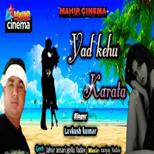 Listen to Yad Kehu Karata song with lyrics from Lavkush Kumar