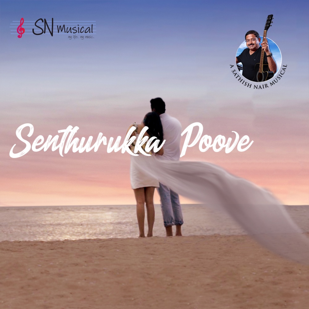 Senthurukka Poove