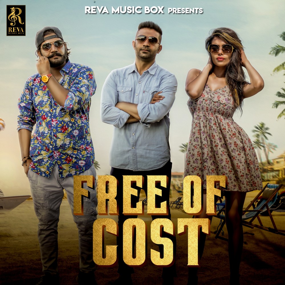 Free Of Cost