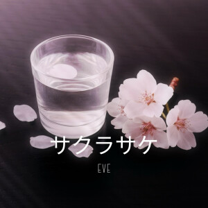Listen to SAKURASAKE song with lyrics from Eve（欧美）