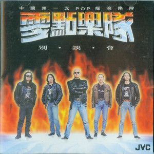 default album img