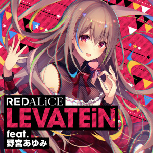 Album Levatein (feat. Ayumi Nomiya) from 