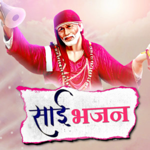 Listen to Godawari Kashi Dwarka Madhi song with lyrics from Srikant Narayan