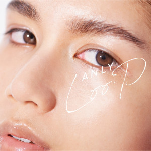 ดาวน์โหลดและฟังเพลง Manual พร้อมเนื้อเพลงจาก Anly