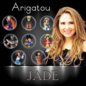 ดาวน์โหลดและฟังเพลง Chala Head Chala พร้อมเนื้อเพลงจาก Jade