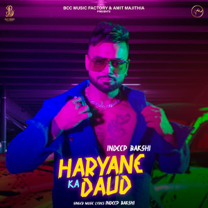Album Haryane ka Daud from Indeep Bakshi