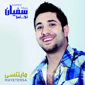 Listen to Mayetensa song with lyrics from Soufiane Nhass
