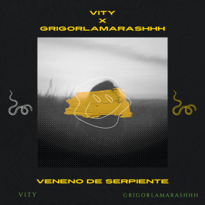 收听Vity的VENENO DE SERPIENTE (Explicit)歌词歌曲