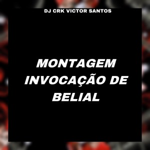 收聽DJ CRK VICTOR SANTOS的MONTAGEM INVOCAÇÃO DE BELIAL (Explicit)歌詞歌曲