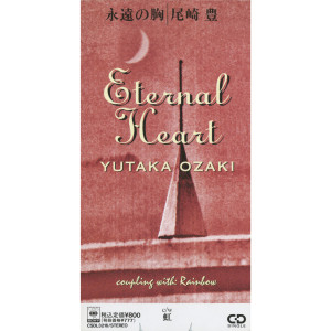 Yutaka Ozaki的專輯Eternal Heart