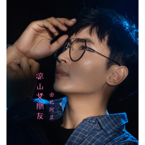 default album img