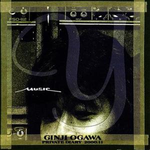 ดาวน์โหลดและฟังเพลง Kaerubasho พร้อมเนื้อเพลงจาก Ogawa Ginji