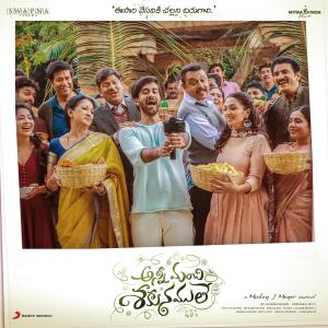 อัลบัม Anni Manchi Sakunamule (Original Motion Picture Soundtrack) ศิลปิน Mickey J. Meyer