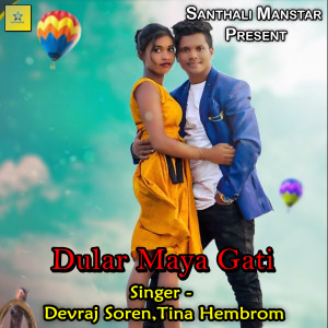 Listen to Dular Maya Gati song with lyrics from Devraj Soren