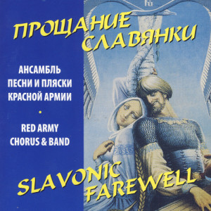 收聽Igor Agafonnikov的The Soldier's Song from The Opera 'Decembrists'歌詞歌曲
