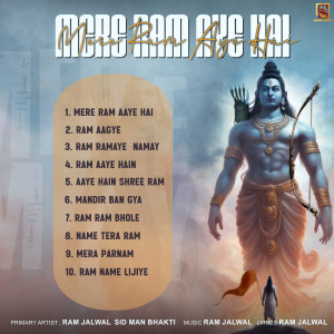 Album Mere Ram Aaye Hain (Bhakti) from Ram Jalwal