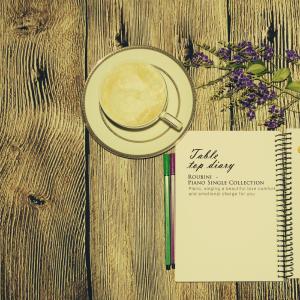 Listen to Diary Above Table song with lyrics from 루비니