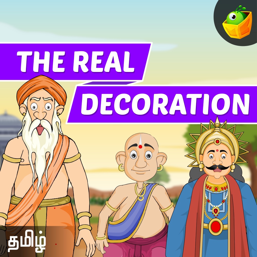 The Real Decoration