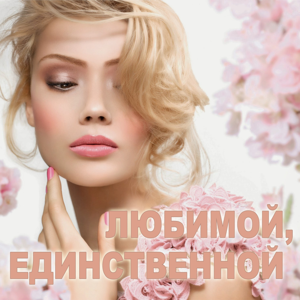 Лечу над землёй