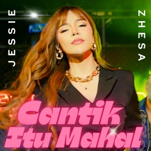 ดาวน์โหลดและฟังเพลง Cantik Itu Mahal พร้อมเนื้อเพลงจาก Novi Rizki