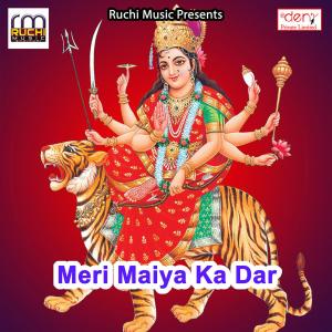 Listen to Gam Gam Gamke Phool Bagiya song with lyrics from Ajeet Kumar