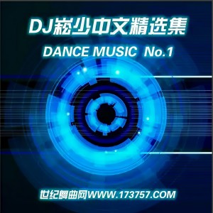 Dengarkan lagu 天后 nyanyian Andrew Tan dengan lirik
