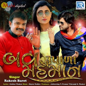 Dengarkan Bav Rupala Maheman lagu dari Rakesh Barot dengan lirik