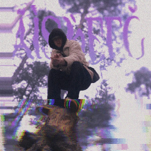 Listen to Iceberg (Explicit) song with lyrics from 루트