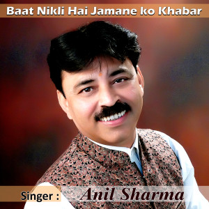 Baat Nikli Hai Jamane Ko Khabar (Ghazal) dari Anil Sharma