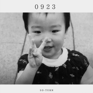 Dengarkan キニイラネ (feat. E-TERNAL) lagu dari SO-turn dengan lirik