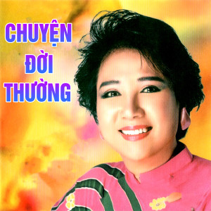 收聽Ngọc Tân的Hai nửa vầng trăng歌詞歌曲