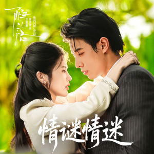 Album 陷落 from 鱼闪闪BLING