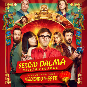 อัลบัม Bailar pegados (Tema de la Pelicula "Perdiendo el Este") ศิลปิน Sergio Dalma