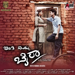 收聽Deepak的Raja Rani Katheyali歌詞歌曲