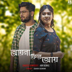 Listen to Aay Na Phire Aay song with lyrics from Abir Biswas