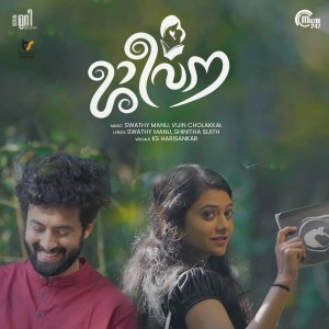 收聽K S Harisankar的Jeevana (From "Jeevana")歌詞歌曲