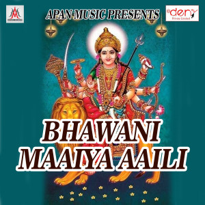 Listen to Maai Mor Sunar Ba song with lyrics from Randhir Raunak