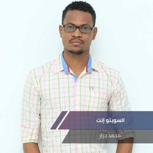 Listen to السويتو إنت song with lyrics from محمد الجزار