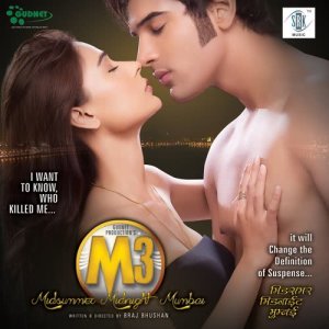 ดาวน์โหลดและฟังเพลง Maula พร้อมเนื้อเพลงจาก Afroz Khan