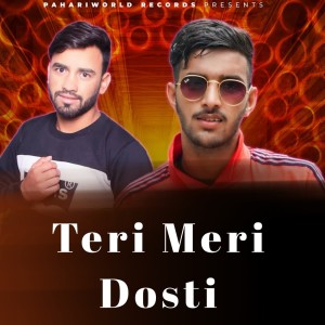 ดาวน์โหลดและฟังเพลง Teri Meri Dosti พร้อมเนื้อเพลงจาก Thakur Saab