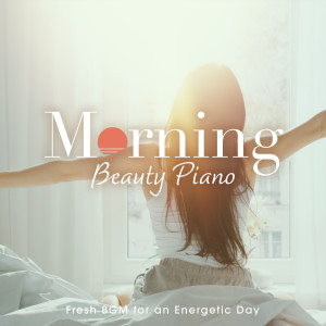 Dengarkan lagu Beautiful Sunrise nyanyian Nakatani dengan lirik