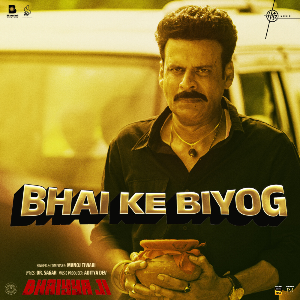 Bhai ke Biyog (From "Bhaiyya Ji")