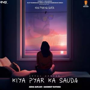 Album Kiya Pyar Ka Sauda from Hashmat Sultana