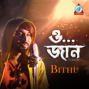 Listen to O... Jaan song with lyrics from Bithu
