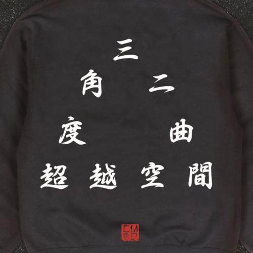 外星伴侶