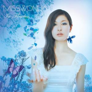ดาวน์โหลดและฟังเพลง Kirameki no tsubasa (TREMORELA REMIX) พร้อมเนื้อเพลงจาก MISSWONDA