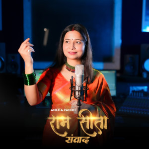 Listen to Ram Sita Samvad song with lyrics from Ankita Pandit